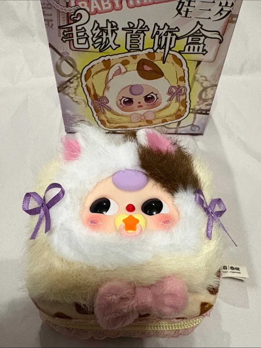 Baby Three cute small